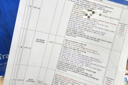 이탈리아 여행후기^^